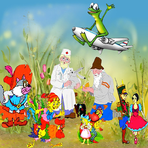 Аленький цветочек