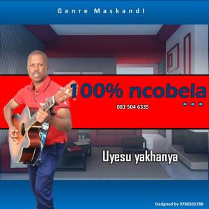 Gudla batshakazi