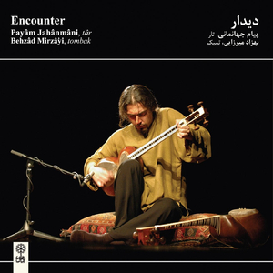 Panj Zarbi–ye Abuata (feat. Behzad Mirzayi)