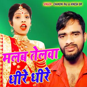 Malab telawa gate gate