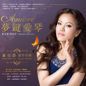 罗密欧与茱丽叶幻想序曲 (钢琴版)