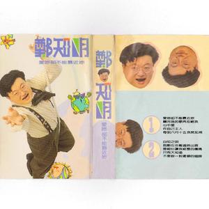 每到六月十五我就犯规