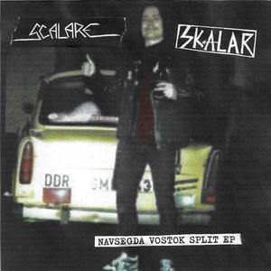 Wieland der Schmied (Hardholz) (feat. Scalare)