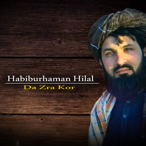 Rawan Yam Namalum Yam