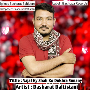 Najaf Ky Shah Ko Dukhra Sunany