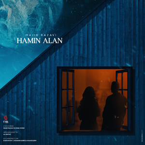 Hamin Alan