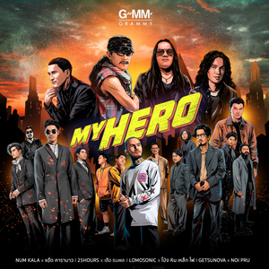 ตามตะวัน