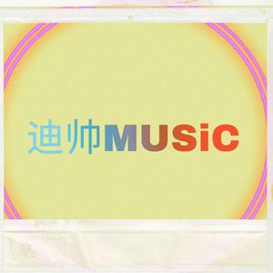 别爱我没结果除非花手摇过我