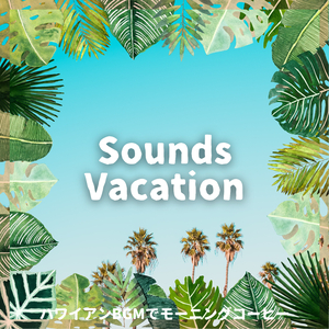 Moonlight & Kaanapali