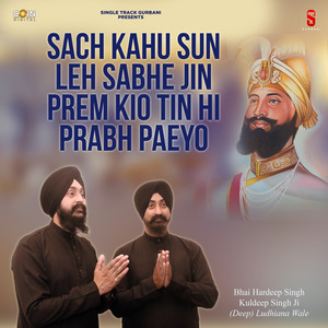 Sukh Kahu Sun Leh Sabhe Jin Prem Kio Tin Hi Prabh Paeyo
