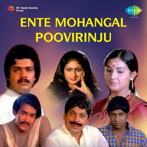 Manasuloni (Part - 2)