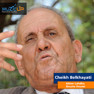 Akher Lahdha Bouste Aoumi