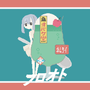 フロオト