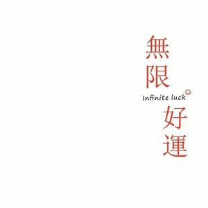 一个人的浪漫 片段