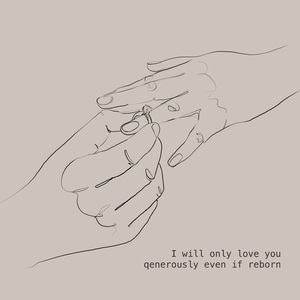 다시 태어나도 아낌없이 너만 사랑할 거야