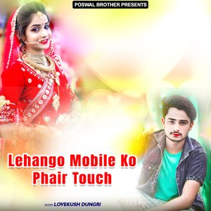 Afra Tafri Machgi Bhaya