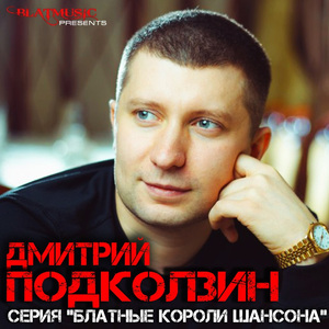 Просто гость