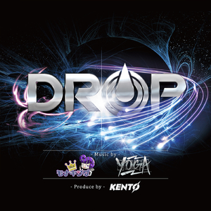 Drop (Original Mix)