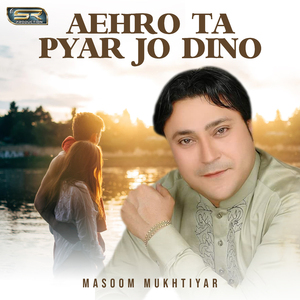Malik Bhalai Kando