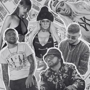 SPAMA 2 (feat. Mom4eto, Ann-G & Troi)