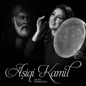 Aşiqi Kamil