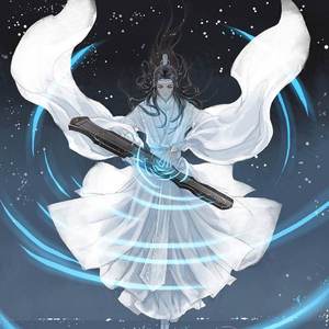 无羁（笛子）
