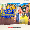 Golu Kittu - Pasand Aaj Ke Diwana Youraj Ke