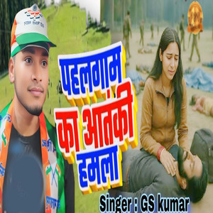 Pahalgam Atanki Hamla