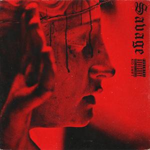 Hopeless (feat. Joseph Bills)