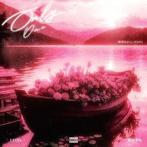 Only One☆黄增凯BIGZ REMIX☆