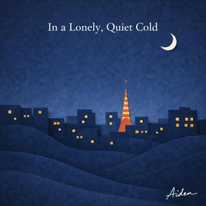 便利店亮着—The Convenience Store Is Still Lit