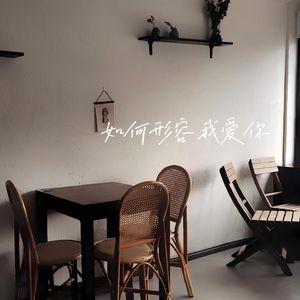 如何形容我爱你