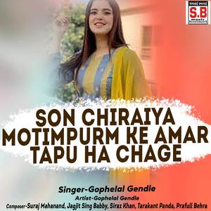 Son Chiraiya Motimpurm Ke Amar Tapu Ha Chage