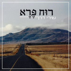 בוא