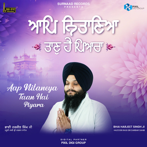 Aap Nitaneya Taan Hai Piyara