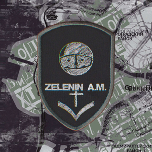 ницше кудасай