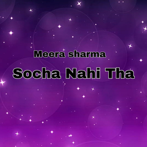 Socha Nahi Tha