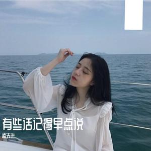 我要的是绝对压制