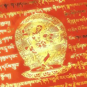 大自在祈祷文（索达吉堪布）