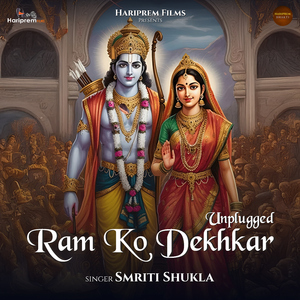 Ram Ko Dekhkar (Unplugged)