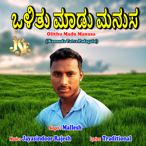 Sharanaru Baruttharo