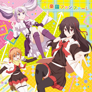 赤裸々キャンディ