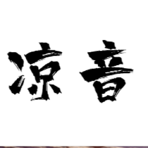 黑龙江大学校歌