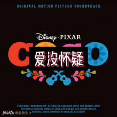 爱情是一种法国甜品 (电音版)