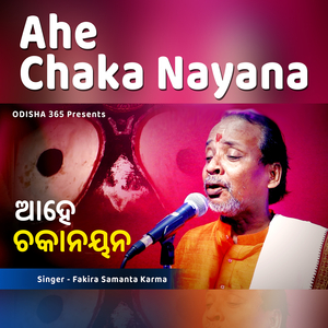 Ahe Chaka Nayana
