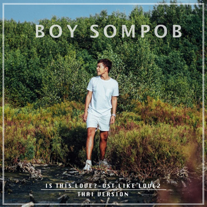 สักวินาที (Switch)