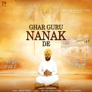 Ghar Guru Nanak De