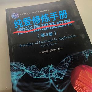 光信男孩都纯爱