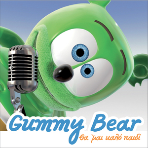 I Am A Gummy Bear (The Gummy Bear Song)