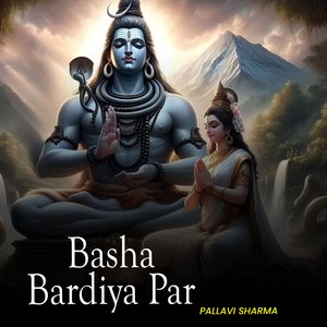 Basha Bardiya Par